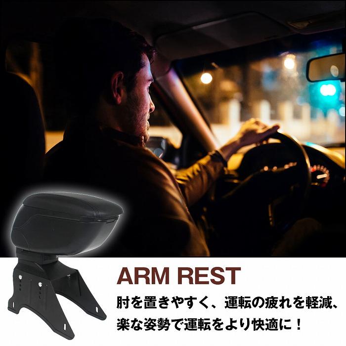 汎用 アームレスト コンソール ボックス ブラック レザー 軽自動車 普通車 トラック 肘掛け 肘置き 小物入れ 収納 BOX 車 |  | 01