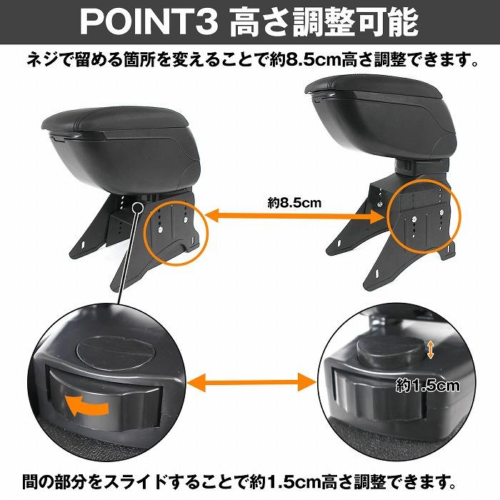 汎用 アームレスト コンソール ボックス ブラック レザー 軽自動車 普通車 トラック 肘掛け 肘置き 小物入れ 収納 BOX 車 |  | 04