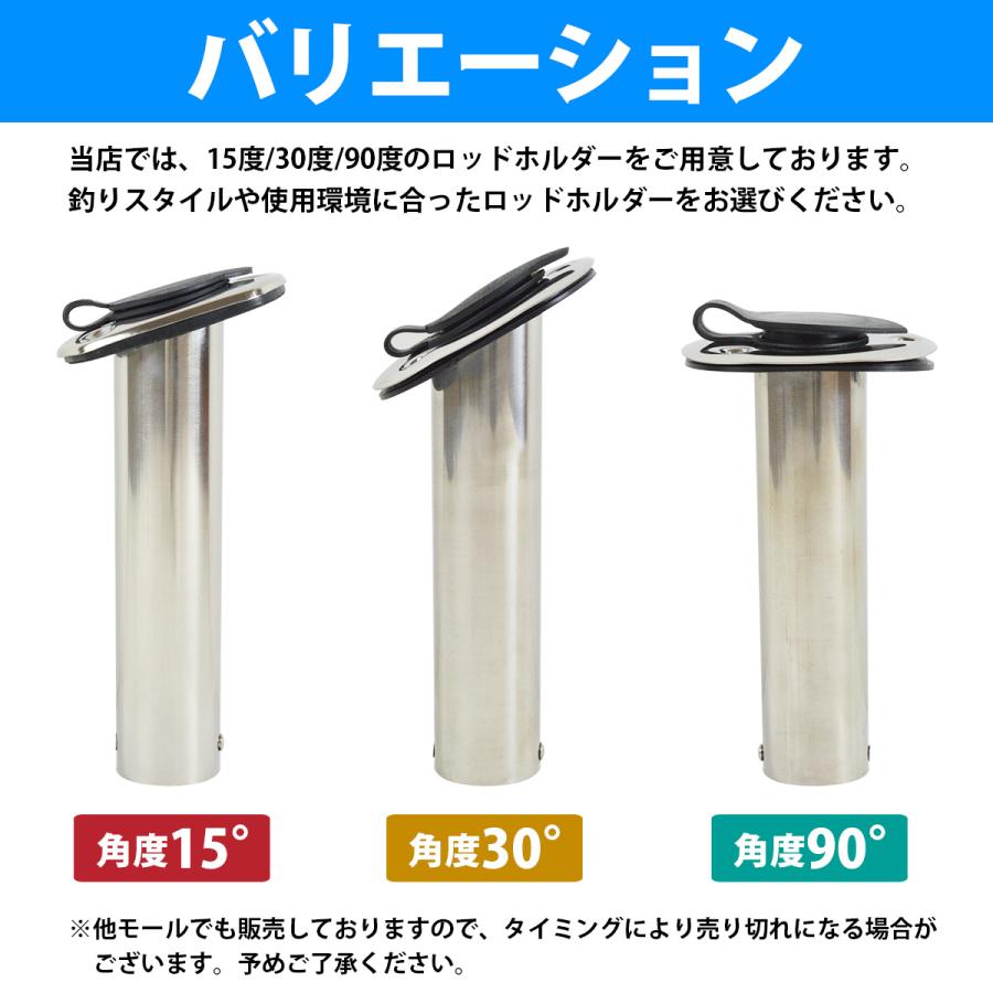 4個 セット 30度 埋め込み ステンレス製 ロッド ホルダー スタンド