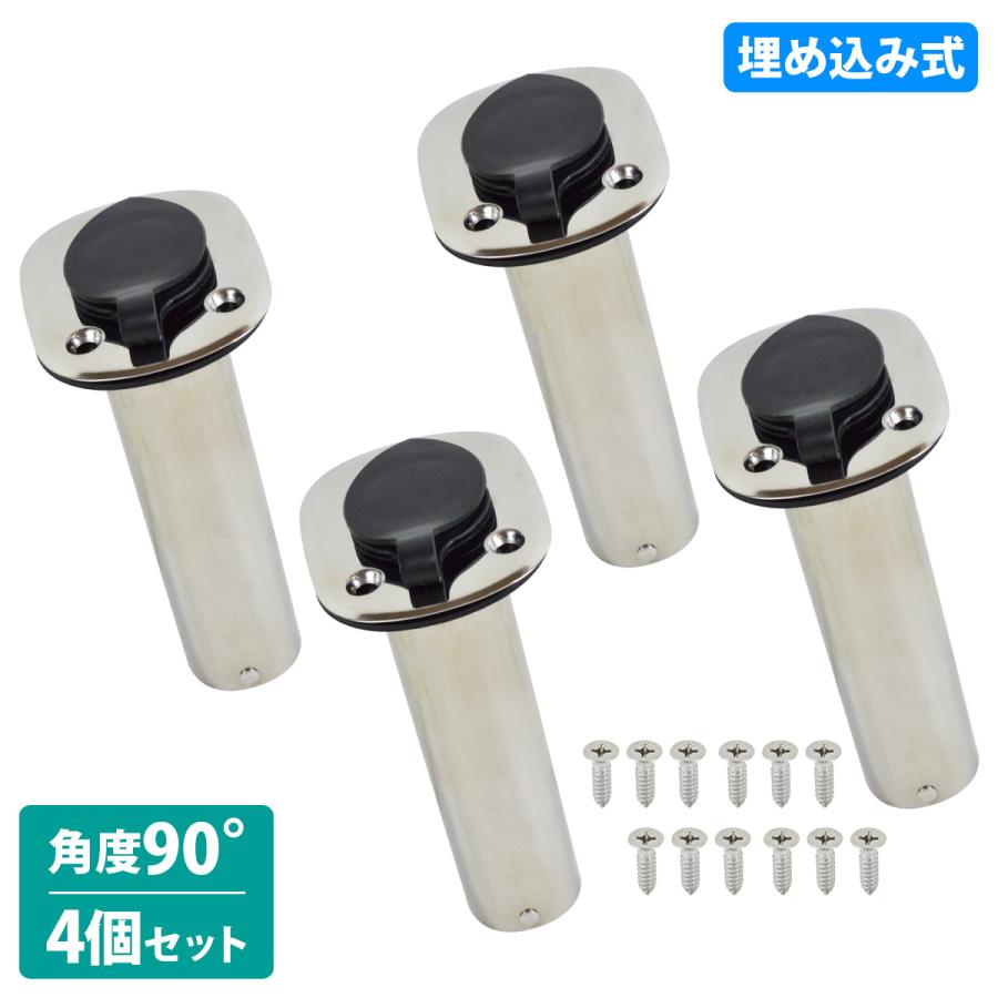 4個 セット 90度 埋め込み ステンレス製 ロッド ホルダー 4個 セット 90度 埋め込み ステンレス製 ロッド ホルダー