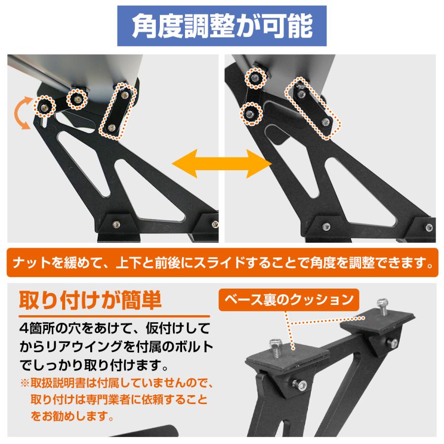 GTウイング　汎用　全幅1360ミリ 幅135cm』汎用 GTウイング アルミ製 ダブル ウイング ホワイト ステー