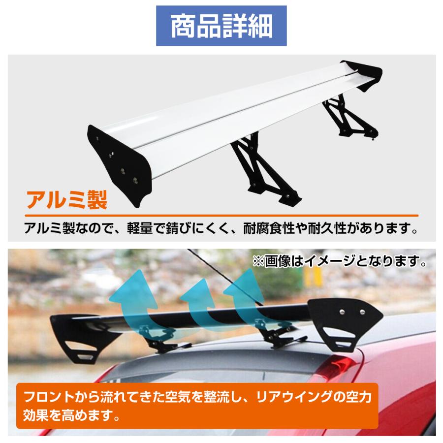 幅135cm』汎用 GTウイング アルミ製 ダブル ウイング ホワイト ステー