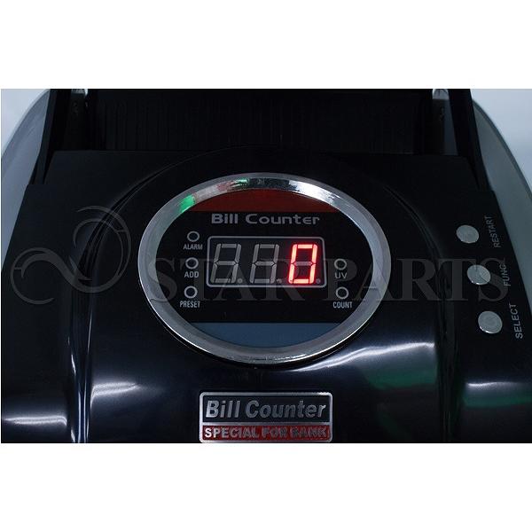 新品 超高速UV機能デジタル表示紙幣計算機 /マネーカウンター紙幣計算
