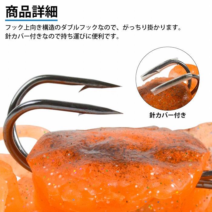 3色 6個セット]タコ 釣り カニ ルアー 蟹 ソフト ワーム エギ ベイト