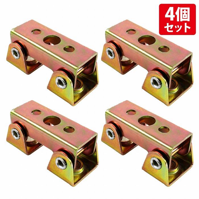 4個セット 溶接 マグネット クランプ ホルダー 溶接治具 V字型 角度 調節可能 角度調整 ポジション 磁石 ポジショニング | 