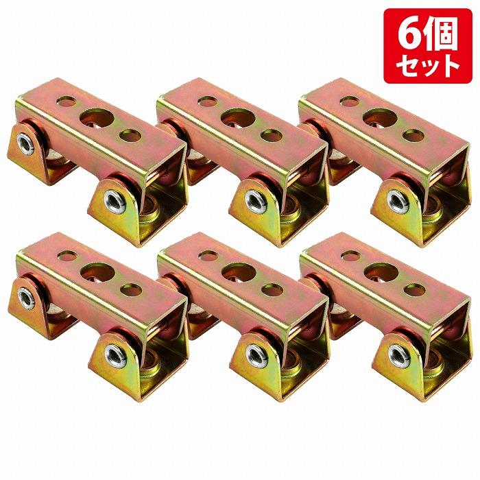 6個セット 溶接 マグネット クランプ ホルダー 溶接治具 V字型 角度 調節可能 角度調整 ポジション 磁石 ポジショニング | 