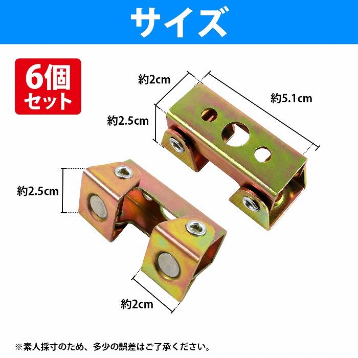 6個セット 溶接 マグネット クランプ ホルダー 溶接治具 V字型 角度 調節可能 角度調整 ポジション 磁石 ポジショニング |  | 03