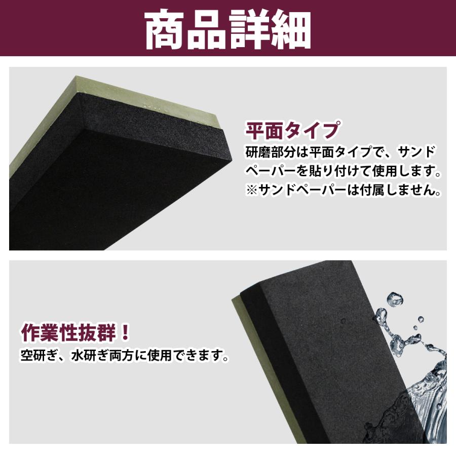 13cm×7cm] Sサイズ 水研ぎ 空研ぎ パテ研ぎ ファイル サンドペーパー