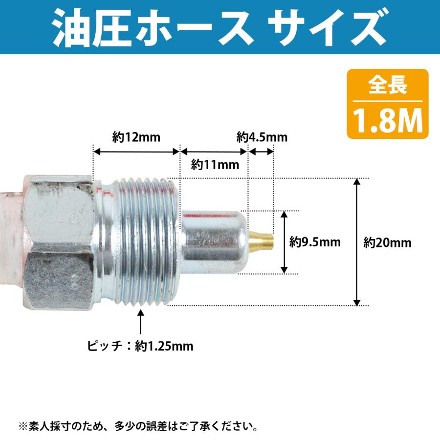 ホースセット】鈑金 油圧ポンプ エアー式 足踏み式 ボディー プーラー