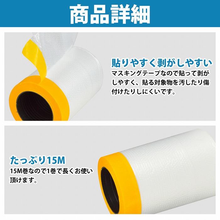 10本set『長さ15m×幅55CM』フィルム付 マスキングテープ 板金 塗装用