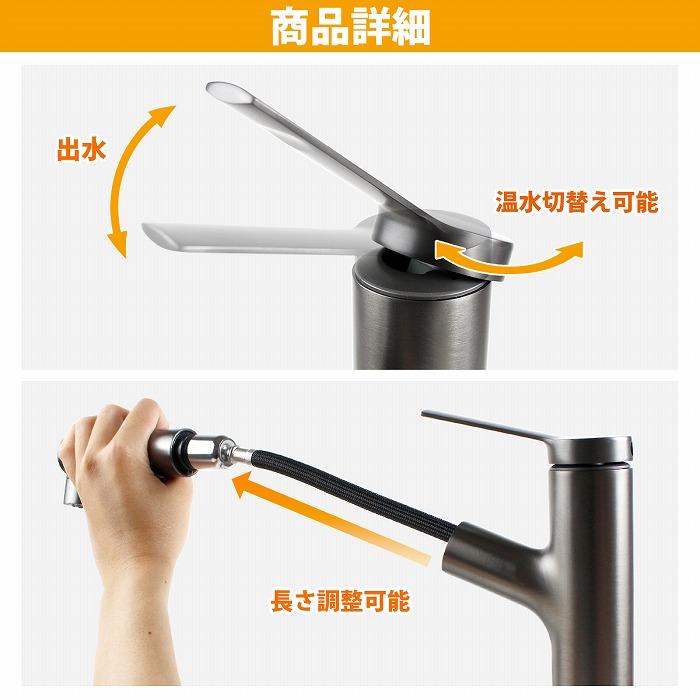 グレー 噴水機能付き 引出し式 キッチン用 混合栓 シングルレバー 蛇口
