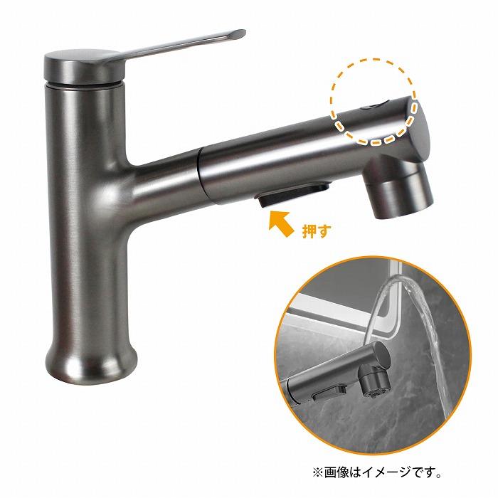 グレー 噴水機能付き 引出し式 キッチン用 混合栓 シングルレバー 蛇口