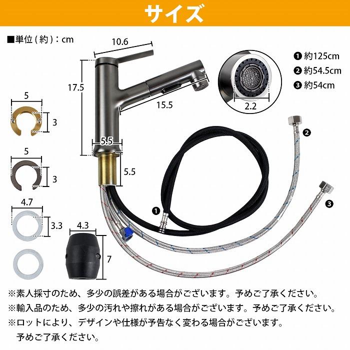 グレー 噴水機能付き 引出し式 キッチン用 混合栓 シングルレバー 蛇口