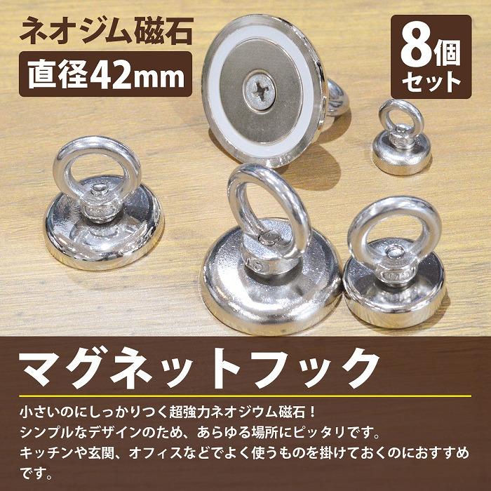 ネオマジック 磁心満まん 本体のみ ネオマジック 磁心満まん 本体のみ ネオマジック 磁心満まん