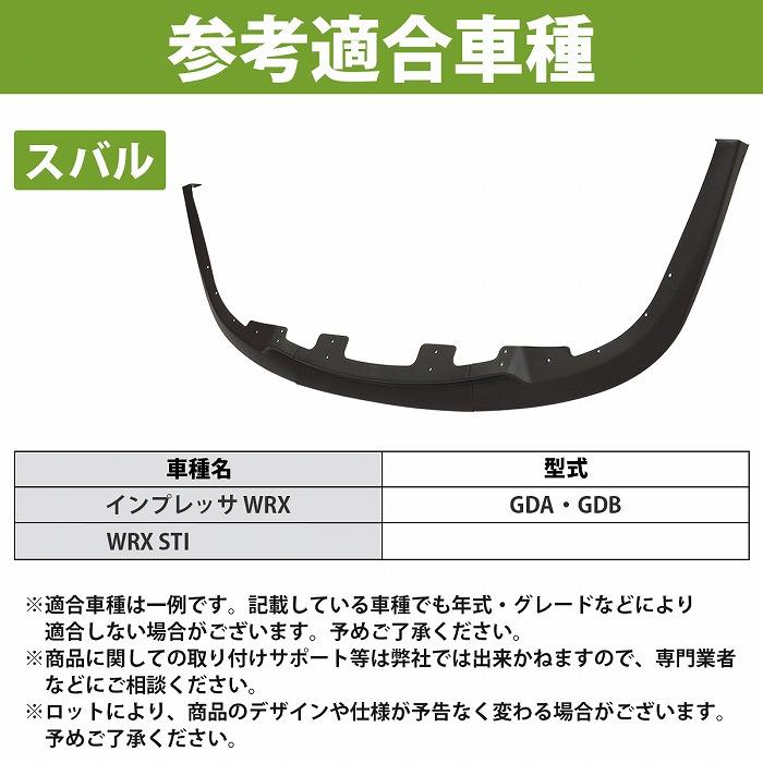 スバル‼️インプレッサ‼️バンパー‼️美品です✨GDA GDB Sti WRX‼️ increase-gi_50000523