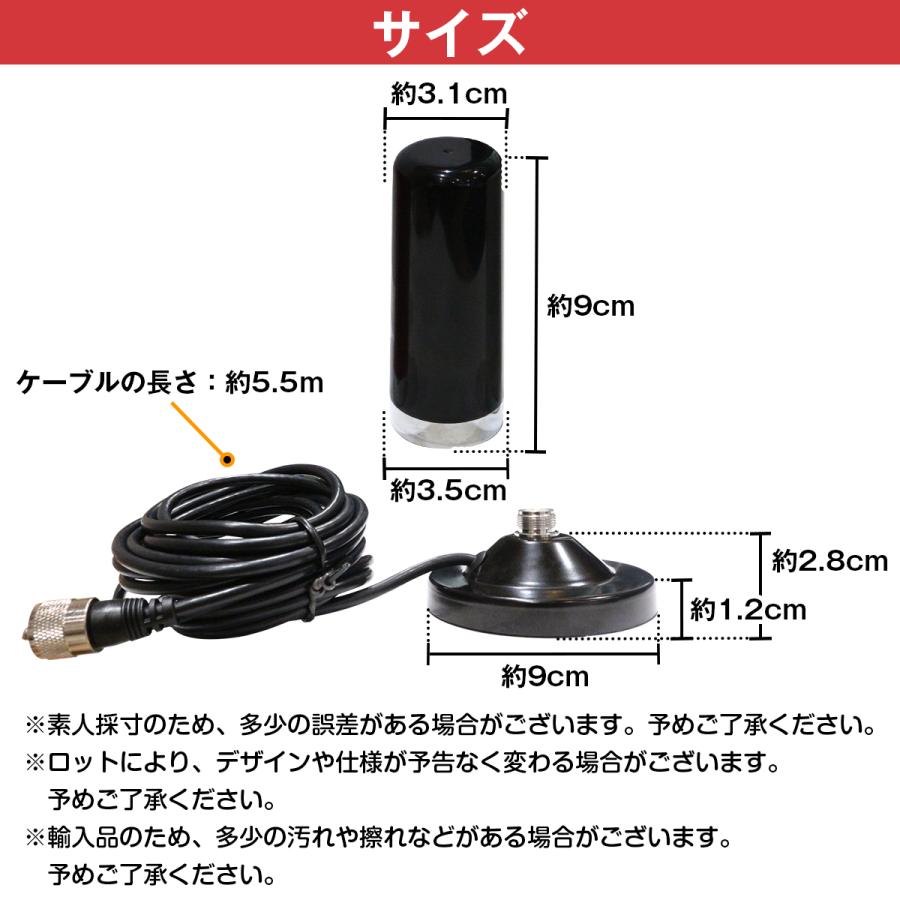 ブラック/黒』ショートアンテナ ＆ 基台 & 同軸ケーブル 3点セット