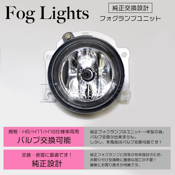 三菱 フォグ ランプ 左右セット 12V 55w H11 ハロゲンバルブ付