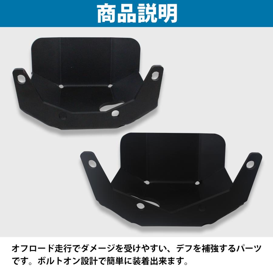 ジムニーja11バックプレートガード、フロント、リア4枚セット 2026年最新】Yahoo!オークション -ジムニー バックプレートの中古品