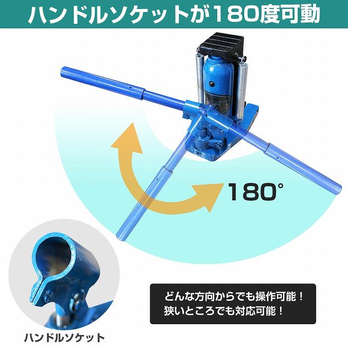 2個set 爪付き 油圧式ジャッキ 爪部 2.5ｔ ヘッド部 5ｔ 油圧 ボトル ダルマ 爪 ジャッキ オイル タイヤ 交換 修理 爪式 ツメ |  | 02
