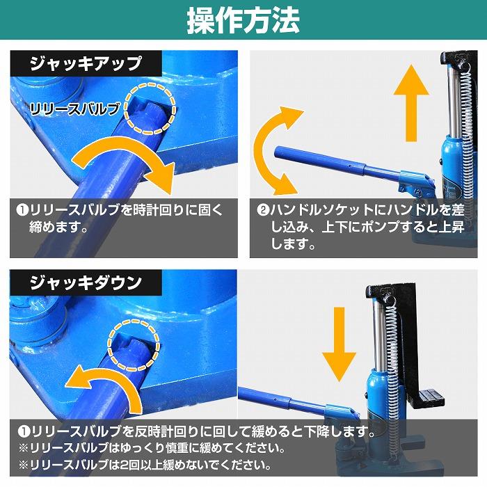 2個set 爪付き 油圧式ジャッキ 爪部 2.5ｔ ヘッド部 5ｔ 油圧 ボトル ダルマ 爪 ジャッキ オイル タイヤ 交換 修理 爪式 ツメ |  | 04