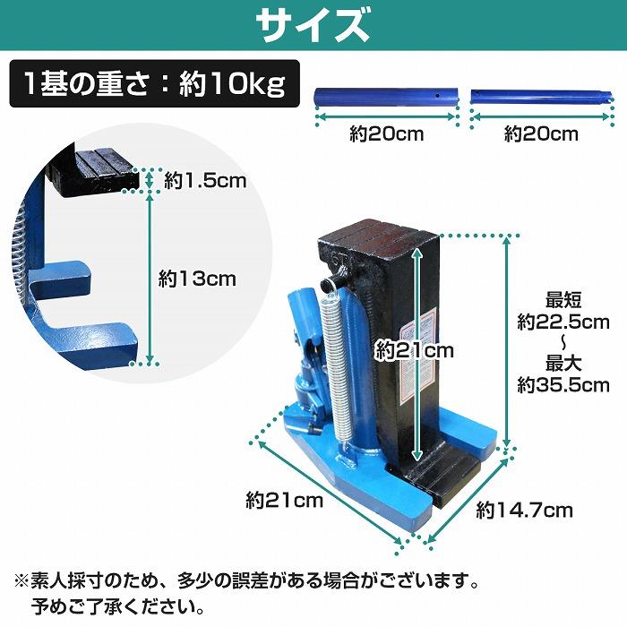 2個set 爪付き 油圧式ジャッキ 爪部 2.5ｔ ヘッド部 5ｔ 油圧 ボトル ダルマ 爪 ジャッキ オイル タイヤ 交換 修理 爪式 ツメ |  | 06