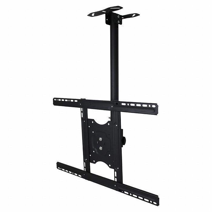 32〜60インチまで対応』テレビ モニター 天吊り 金具 汎用 アーム 32型