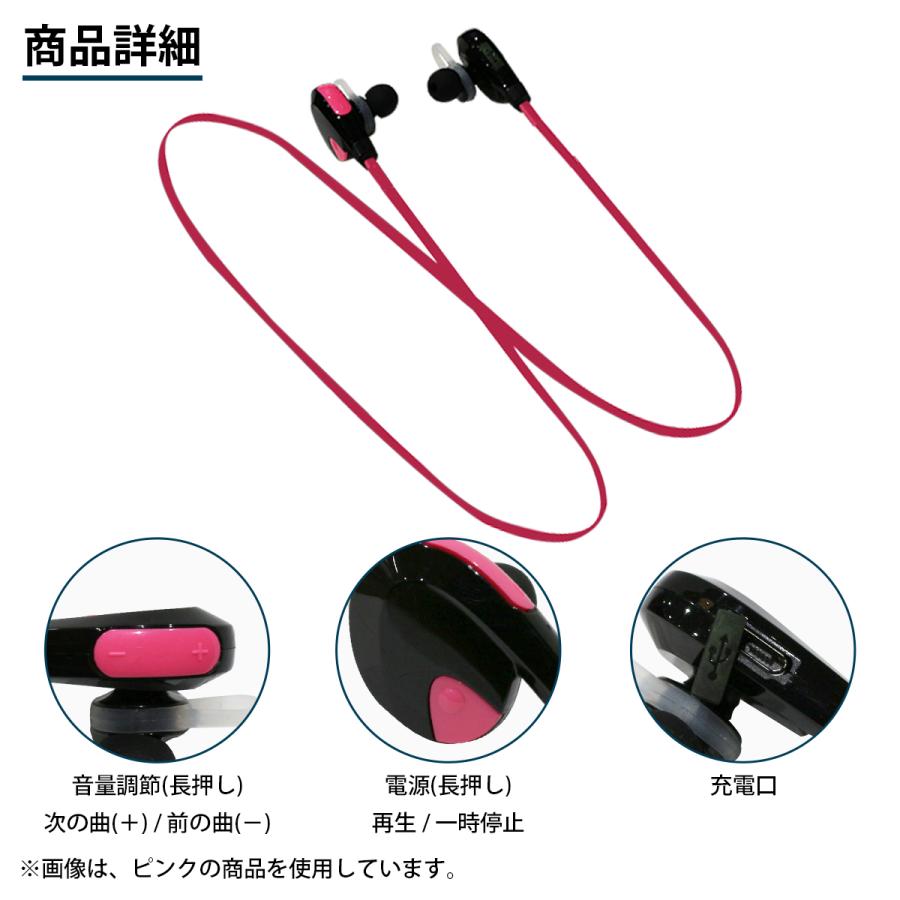 スポーツワイヤレスイヤホン 音楽再生はもちろん、通話も可能