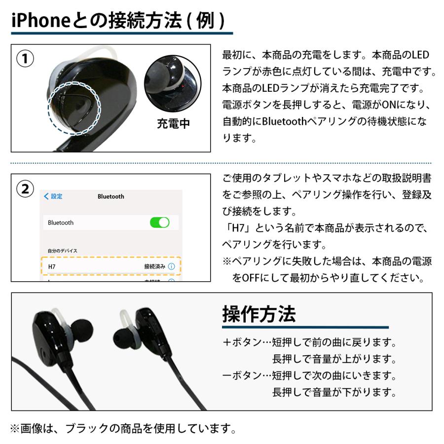 スポーツワイヤレスイヤホン 音楽再生はもちろん、通話も可能