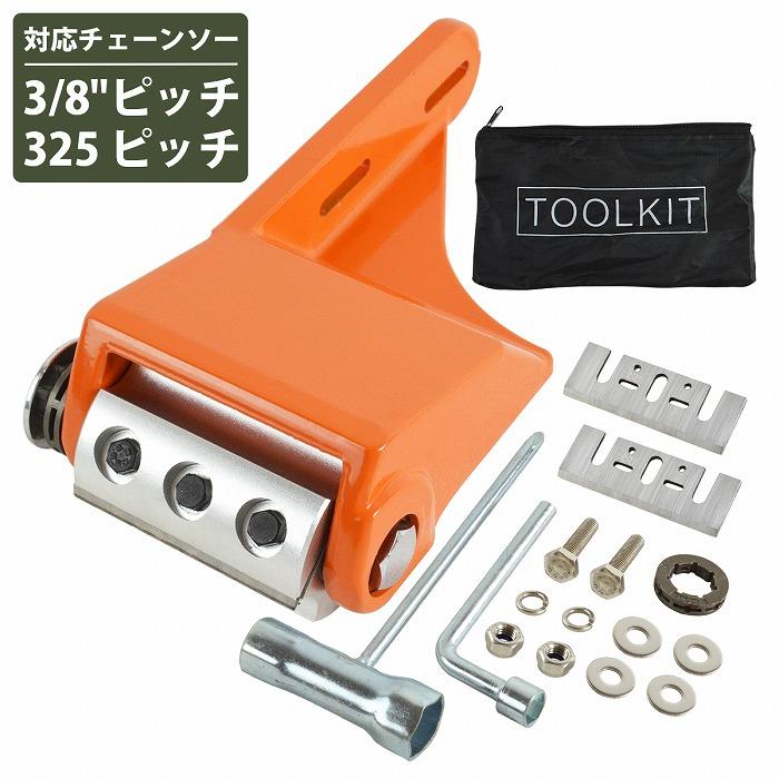 ログ ウィザード チェーンソー用 カンナ 鉋 皮 むき器 ピーラー 樹