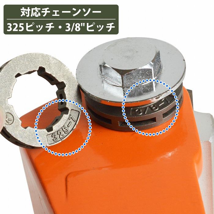 ログ ウィザード チェーンソー用 カンナ 鉋 皮 むき器 ピーラー 樹