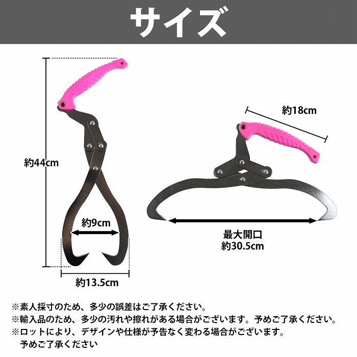 『30cm ハンドル付』丸太 トング 木材 原木 リフティング トング 伐採 集材 林業 薪 薪割 移動 ハンド リフト リフター 1本 |  | 04