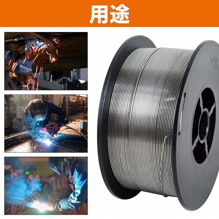 2個 半自動溶接 軟鉄用 ノンガス 0.8mm 1kg 合計2kg フラックス