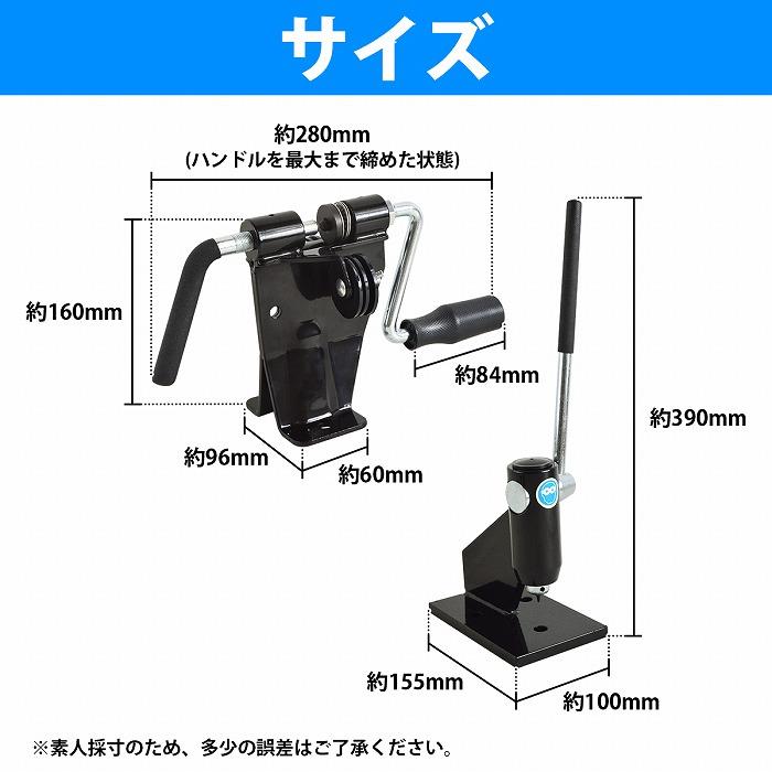 チェーンブレーカー リベットスピナー』セット チェーンソー 
