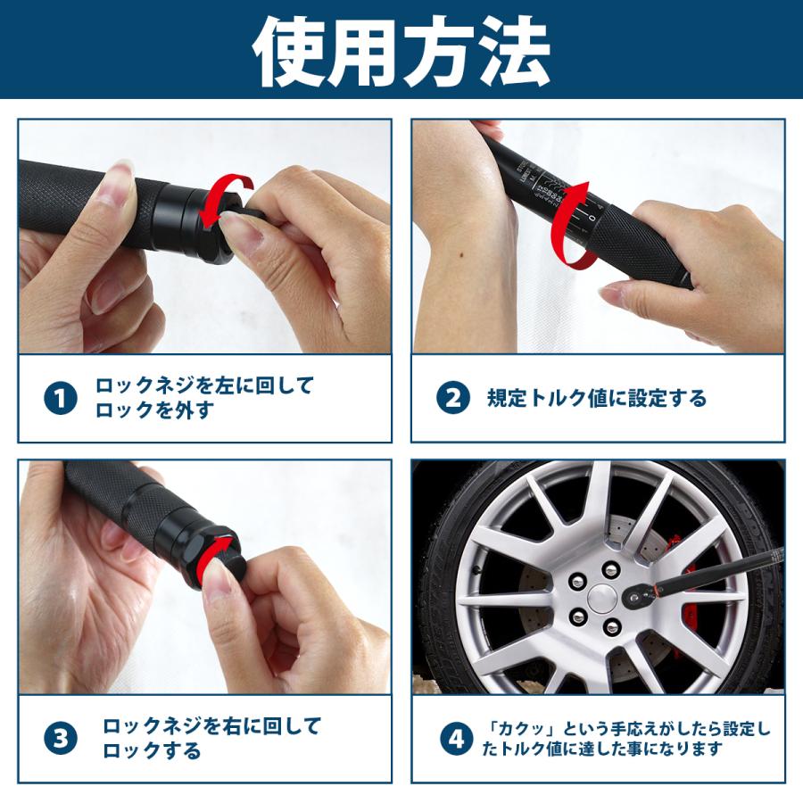 5-60Nm トルクレンチ 黒/ブラック 3/8 9.5mm レンチ プリセット型 自転車 バイク 車 オイル交換 トルク 測定 工具 ケース付 |  | 04