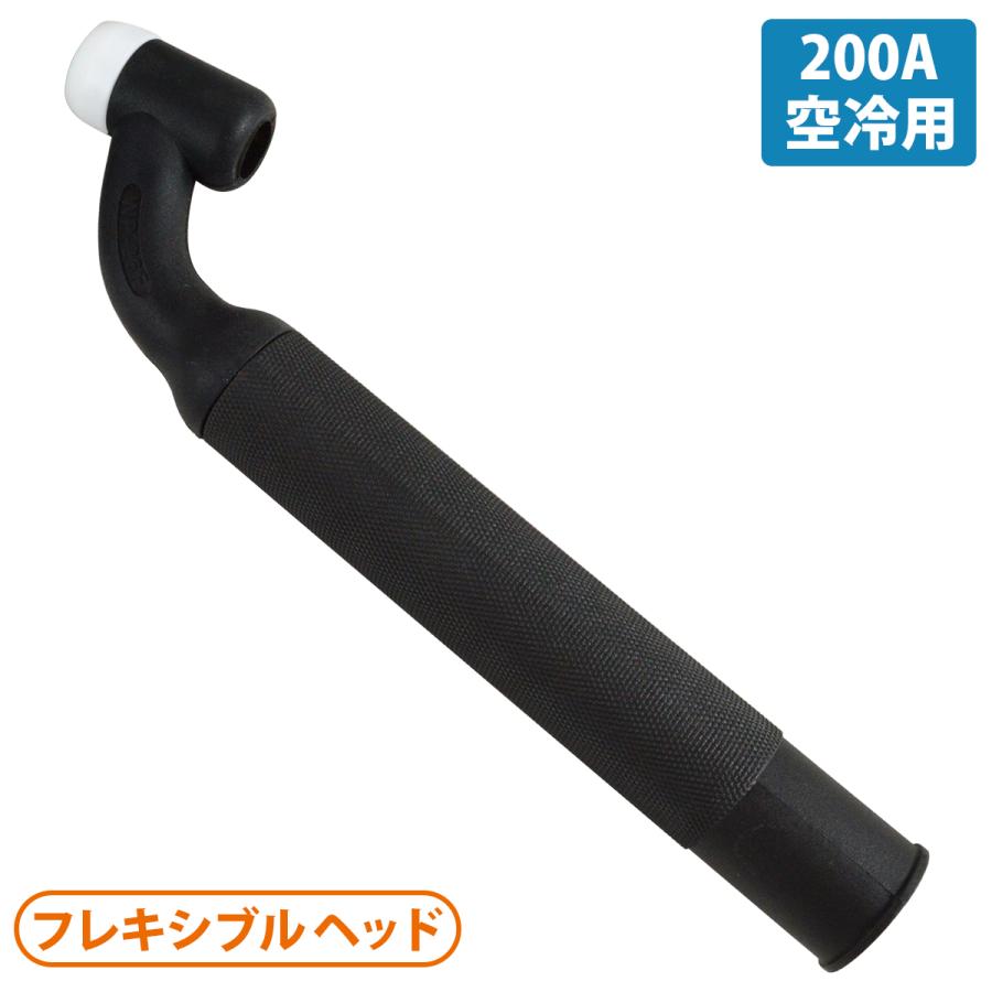 TIG 溶接 トーチボディ 200A 空冷用 フレキシブル トーチ ボディ TIG 溶接 トーチボディ 200A 空冷用 フレキシブル トーチ ボディ