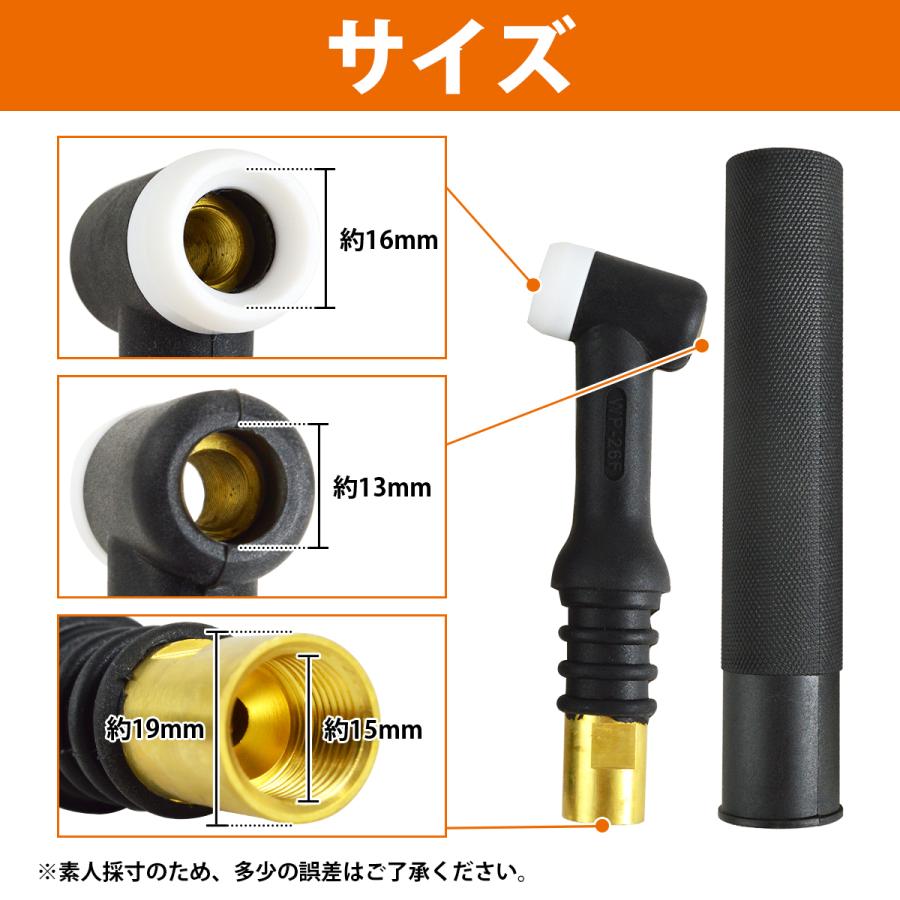 TIG 溶接 トーチボディ 200A 空冷用 フレキシブル トーチ ボディ TIG 溶接 トーチボディ 200A 空冷用 フレキシブル トーチ ボディ