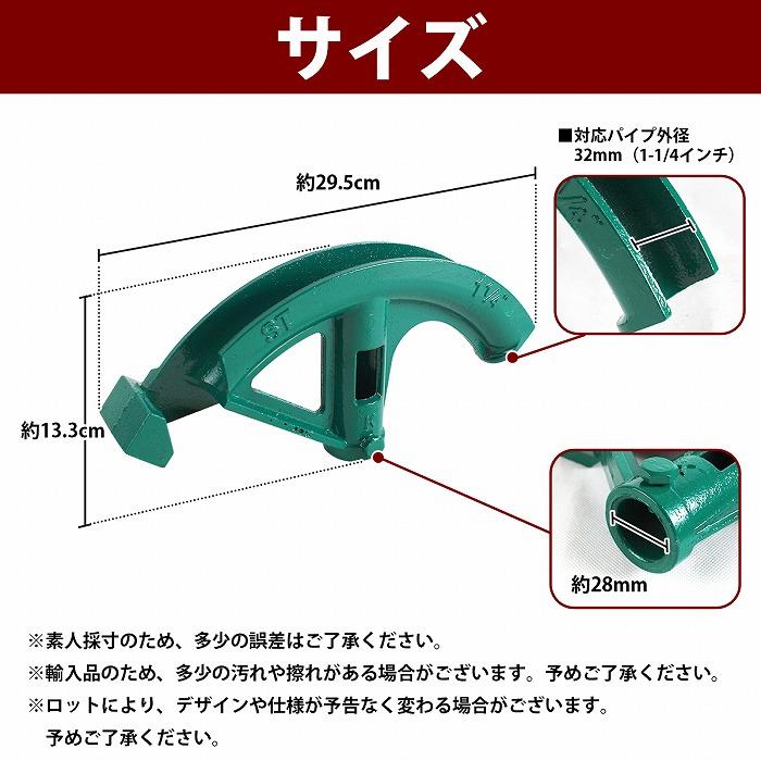 電工ベンダー 油圧ベンダーリバースセット | 株式会社 イチネン TASCO