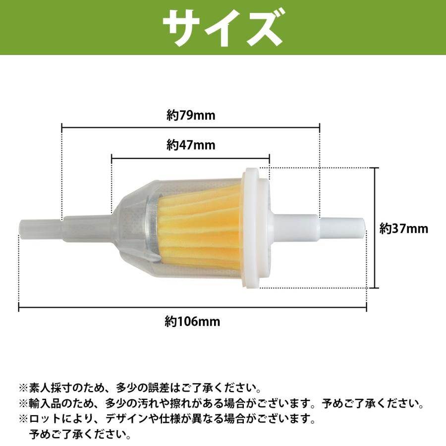燃料 フィルター 旧車 Φ 6mm 8mm 汎用 フューエルフィルター ハコスカ