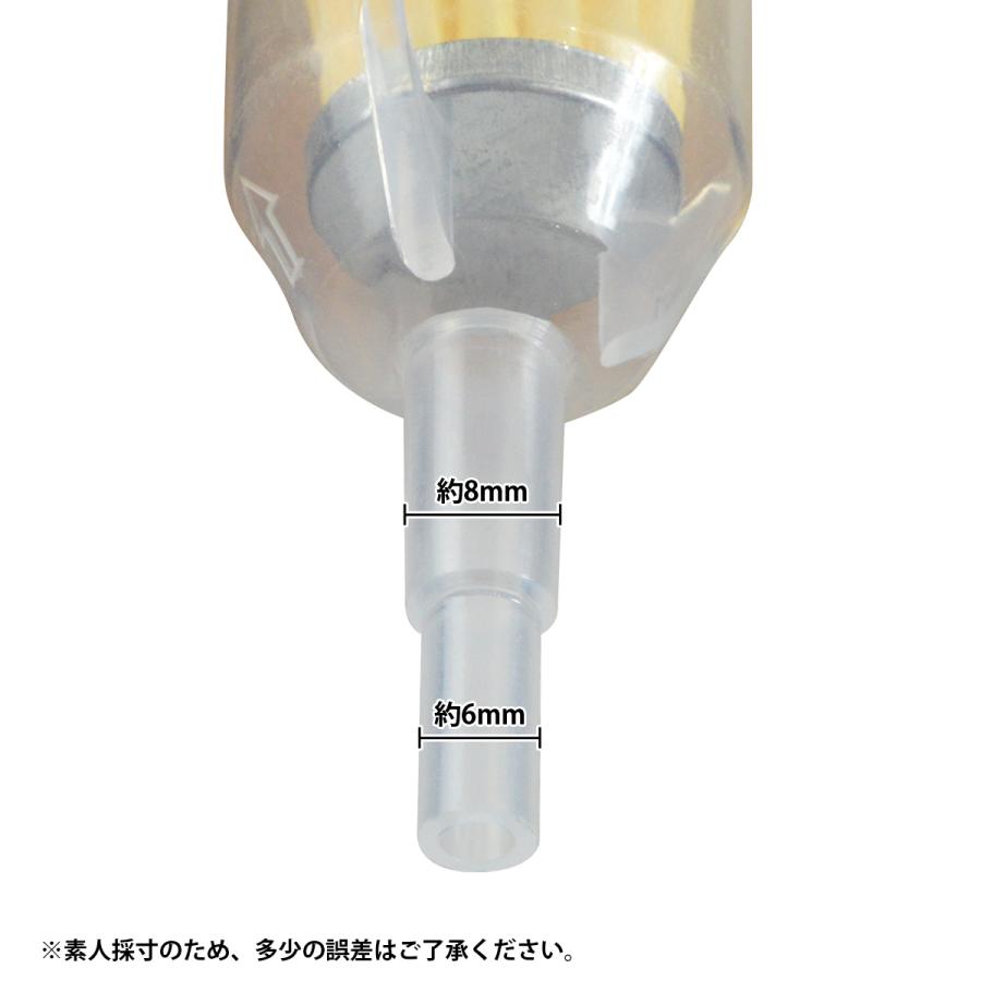 5個セット 燃料 フィルター Φ 6mm 8mm 汎用 フューエルフィルター 車 バイク 旧車 オートバイ カブ モンキー ストレーナー ...