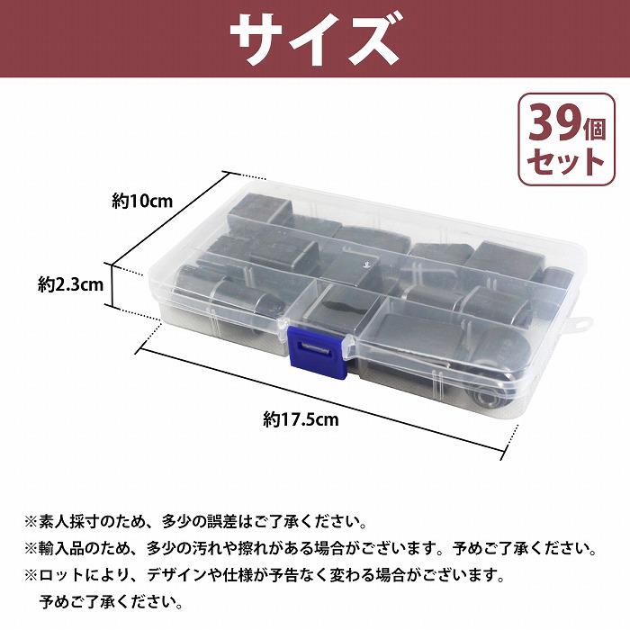 39個 セット 型抜き 革 抜き型 レザークラフト 工具 道具 ポンチ