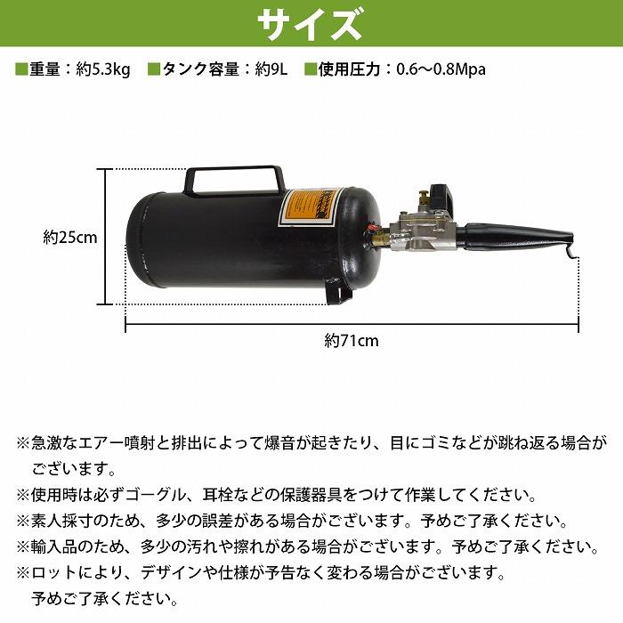 ビードブースター タイヤ 空気入れ 9L タンク ゲージ付 クロカン 4WD