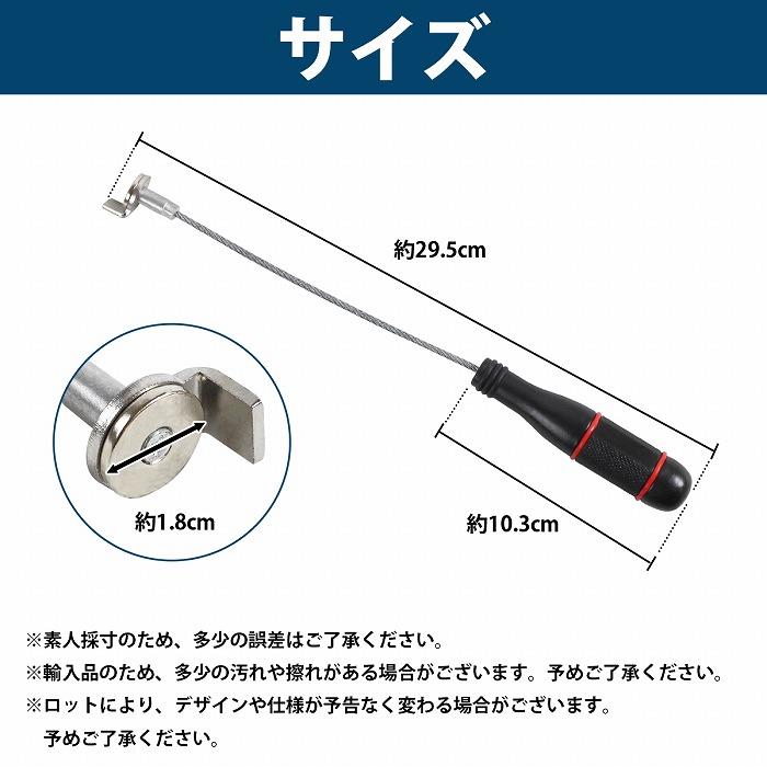 マグネット オイルドレンプライヤー オイルドレンプラグリムーバー