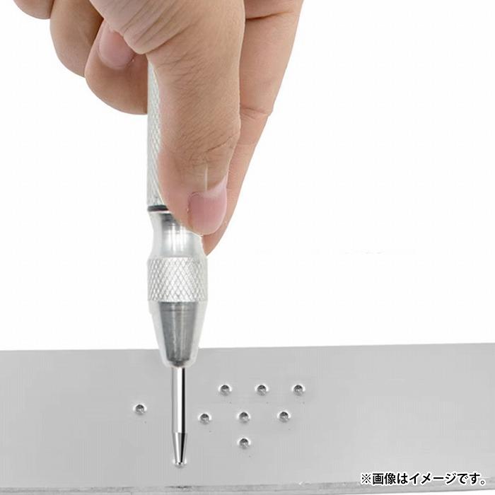 オートセンターポンチ 穴あけ 目印 ドリル ポンチ マーキング 印 下穴