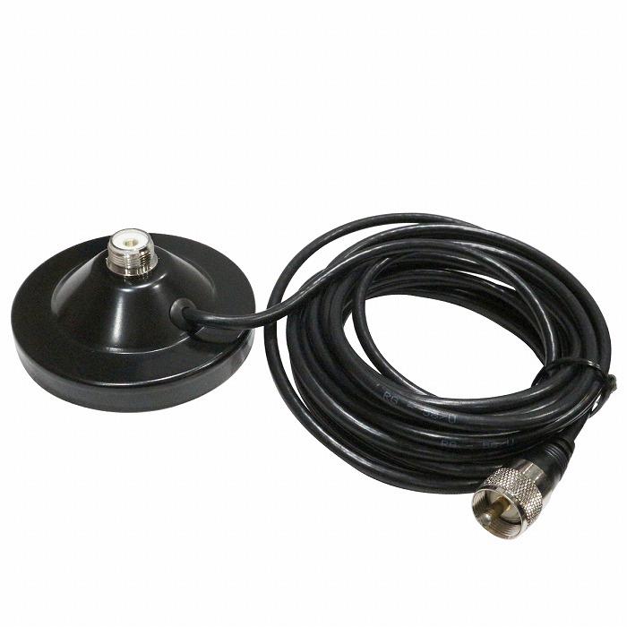 モービルアンテナ基台＋同軸ケーブル詰め合わせ ブラック/黒』ショートアンテナ ＆ 基台 & 同軸ケーブル 3点セット