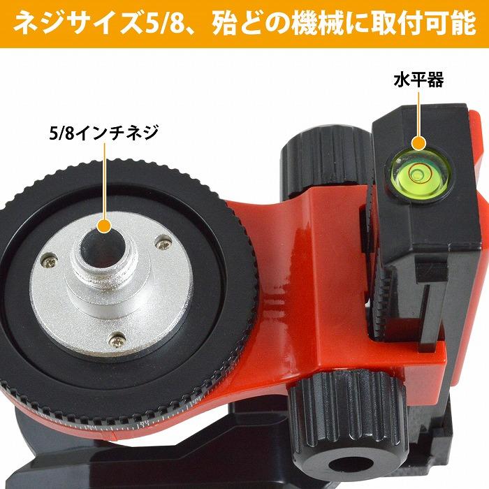 レーザー 墨出し器 マグネット クランプ ダイヤル式 壁 軽天 ホルダー