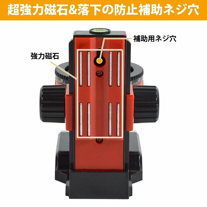 レーザー 墨出し器 マグネット クランプ ダイヤル式 壁 軽天 ホルダー