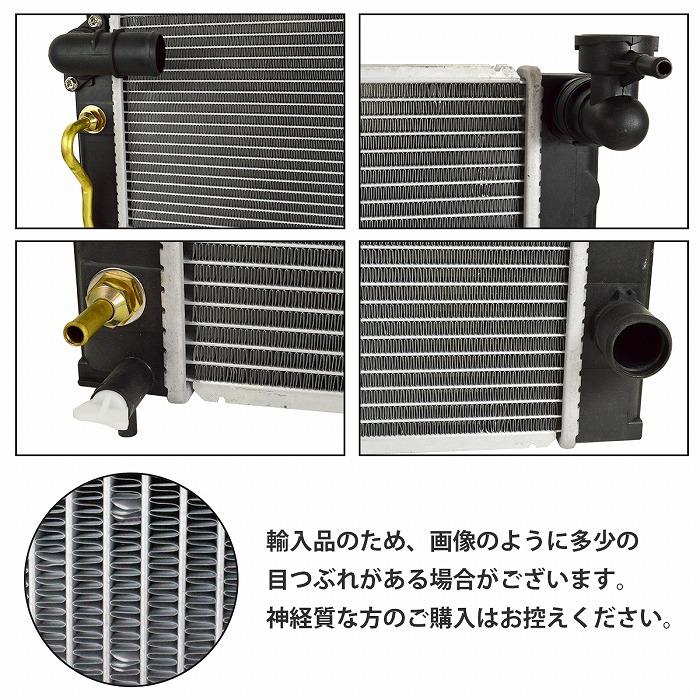 アルファード 10系 ANH10W ANH15W ラジエーター ラジエター 16041  
