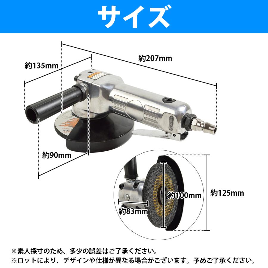 ダイグラインダー No.SP-7200 | 製品情報 | エスピーエアー エスピー