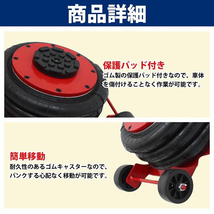3t 3000kg バルーン エアー ガレージ ジャッキ フロア ボトルジャッキ 
