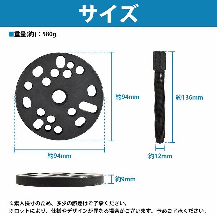 ビッグツイン クラッチ ハブプーラー スポーツスター エンジン